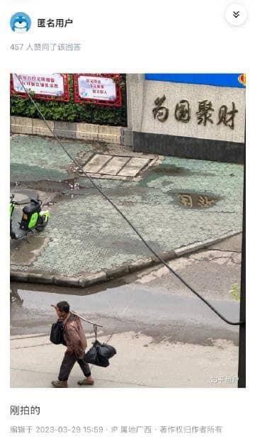 《为国聚财》投稿By
