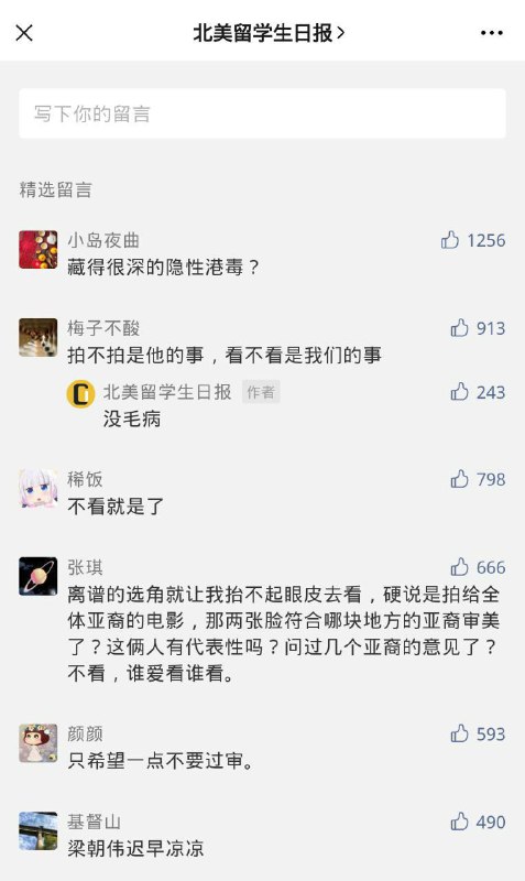 梁朝伟参演尚气➡️饰演反派满大人➡️漫威漫画原作满大人代表黄祸➡️漫威辱华➡️尚气辱华➡️梁朝伟辱华➡️梁朝伟是香港人➡️梁朝伟港毒🚫🈲梁朝伟参演尚气➡️饰演反派满大人➡️漫威漫画原作满大人代表黄祸➡️漫威辱华➡️尚气辱华➡️梁朝伟辱华➡️梁朝伟是香港人➡️梁朝伟港毒🚫🈲