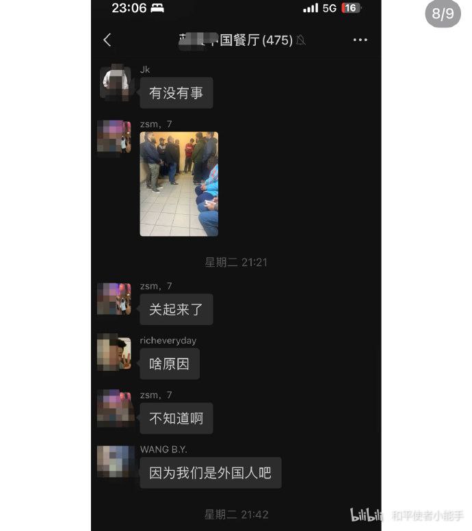 社交网络和俄独立媒体称，日前莫斯科某高校宿舍（有消息称是莫斯科大学）的中国留学生遭到俄罗斯警方大规模检查身份证件，俄方出动数辆警车和国家近卫军人员，封锁了宿舍楼层，逐个房间检查，大量中国留学生被带走配合调查！By
