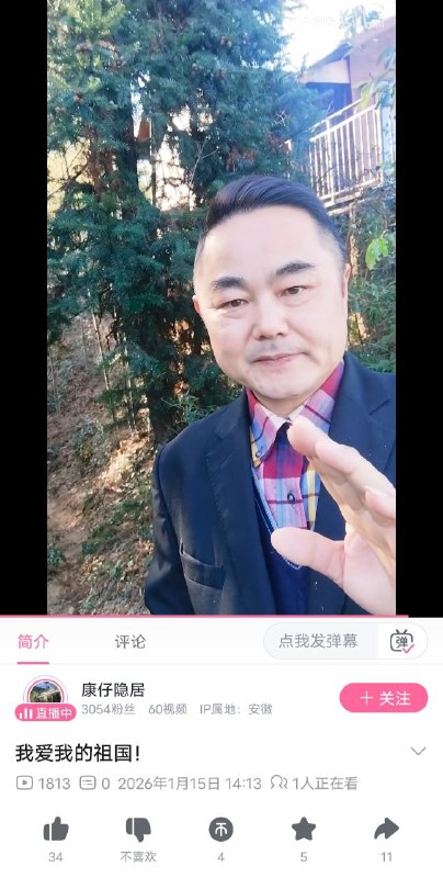 这是谁啊😯😎 匿