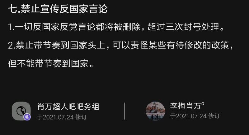 我擦，KKK！我擦，KKK！