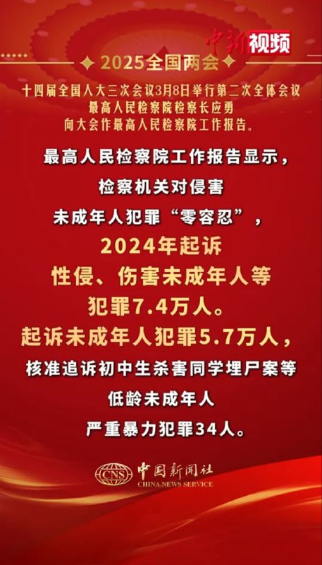 真是太‘幸福’了，而且很多都被共匪给隐瞒了
