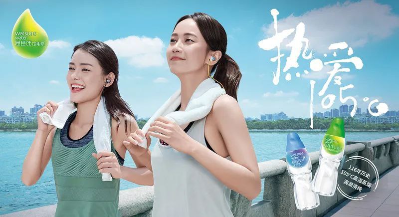 同一款蒸馏水 🇨🇳广告和🇭🇰广告以后香港的广告是不是也会变成这般支里支气😅By