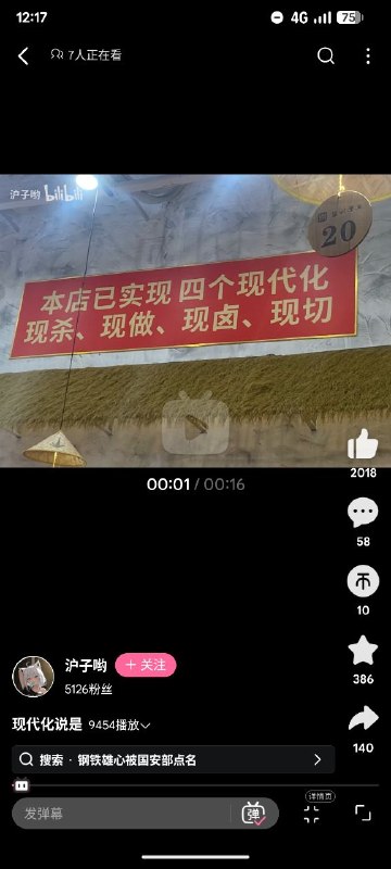 欠摘了😂😎 匿名