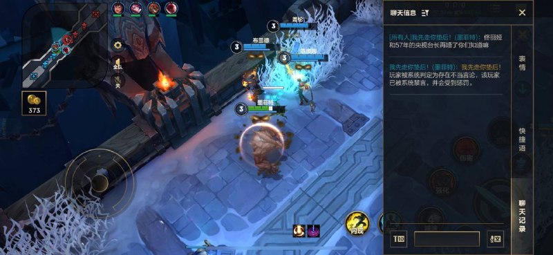 佟丽娅再婚相关词汇被游戏聊天功能屏蔽