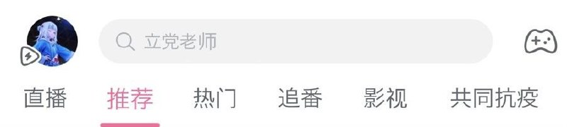 叔叔是不是在🎣？😨😨By