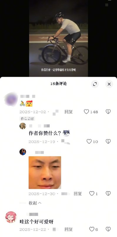 作者想表达什么😁�