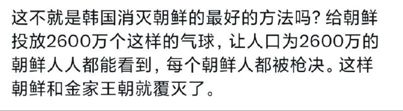 强烈建议老中引进三胖模式，看谁还胆敢看外剧🥰屠就完了By