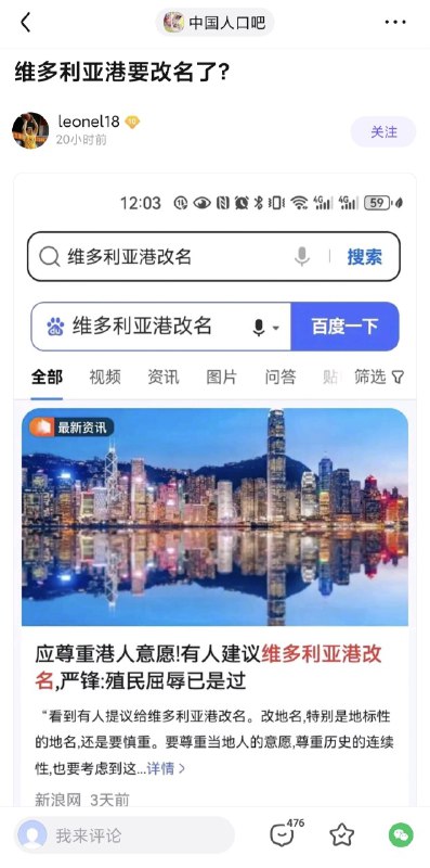墙内最勇的还是口吧大佬By