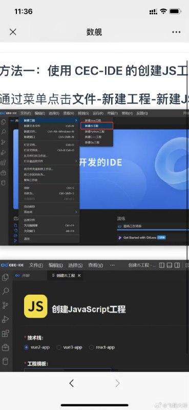 你的开源，我的自研，我的官方科技合作伙伴#这就是偷国你的开源，我的自研，我的官方科技合作伙伴#这就是偷国