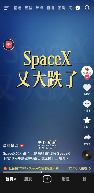 墙内媒体真是令人匪夷所思😎 匿名投稿
