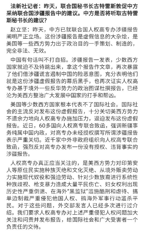 «习公好联»«习公好联»