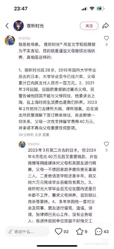 这种烂炒乞丐唐猫nmud这个毒虫能治吗？傻逼小留都没这奔三废物恶心，先自食其力再考虑帮别人发声支援吧source这种烂炒乞丐唐猫nmud这个毒虫能治吗？傻逼小留都没这奔三废物恶心，先自食其力再考虑帮别人发声支援吧source
