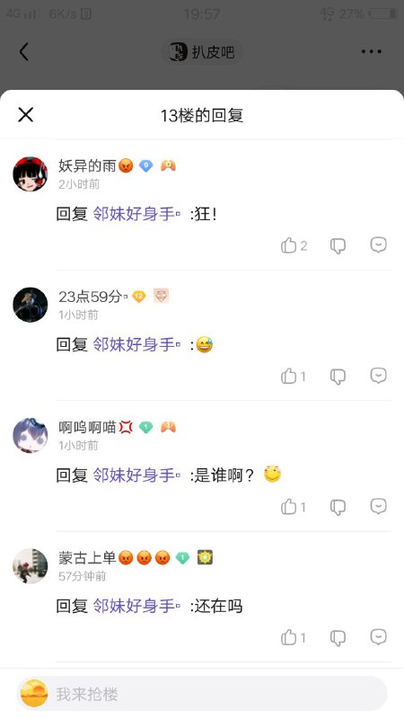 你说的这个皇帝是谁？说说看嘛By