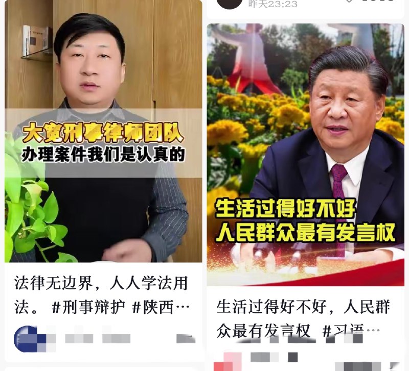 哪个是习主席呢🧐😎 匿名投稿