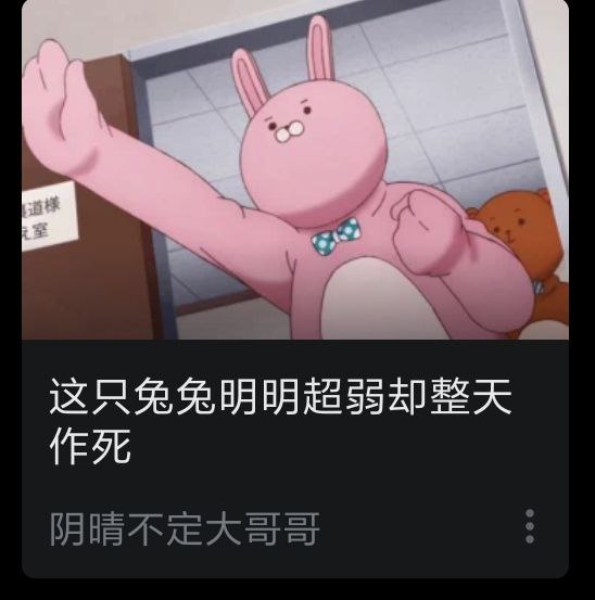 #陈睿辱华#封杀反动平台哔哩哔哩