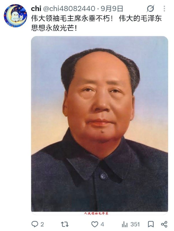 挂个毛左😎 匿名投