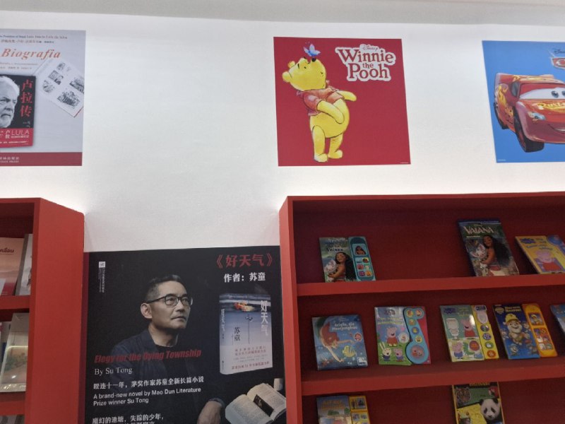 墙墙我要投稿！德国法兰克福书展，到处人山人海，但大家如果想要清静一下的话可以去5.1号场馆中国区