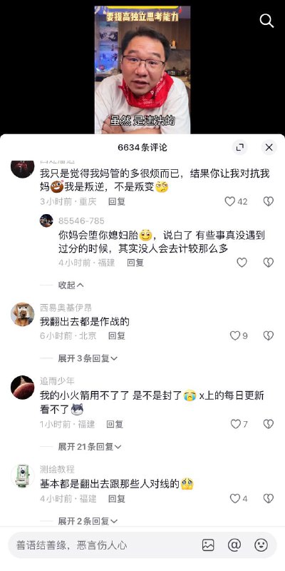 非常好粉红By:匿名