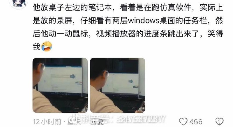 洼地最新炒作，14岁学微积分造航空发动机，被发现用剪映画图纸，操作仿真软件实际上是在播放录屏洼地巴不得每天造神出一个转世灵童，实际上是无数个姜萍😎 匿名投稿洼地最新炒作，14岁学微积分造航空发动机，被发现用剪映画图纸，操作仿真软件实际上是在播放录屏洼地巴不得每天造神出一个转世灵童，实际上是无数个姜萍😎 匿名投稿