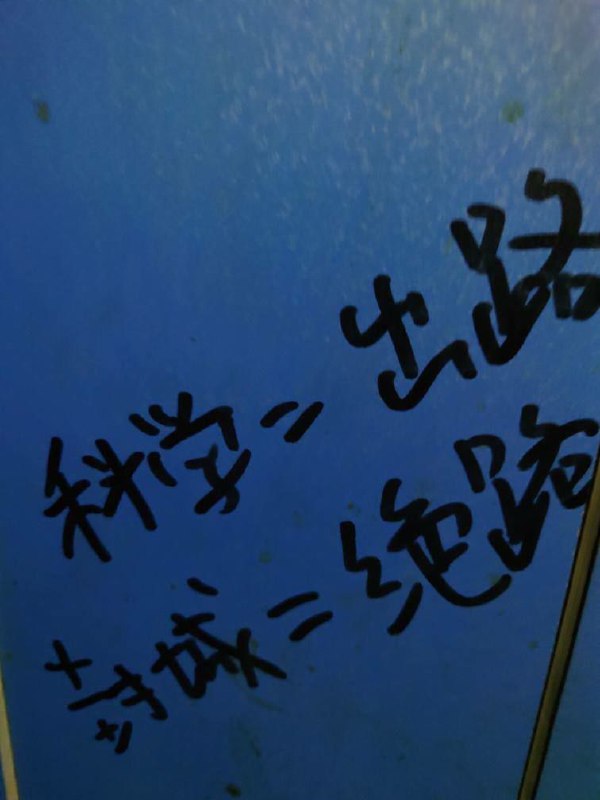 中国电影资料馆男厕所的后续#厕所革命#我看到了中国电影资料馆男厕所的后续#厕所革命#我看到了