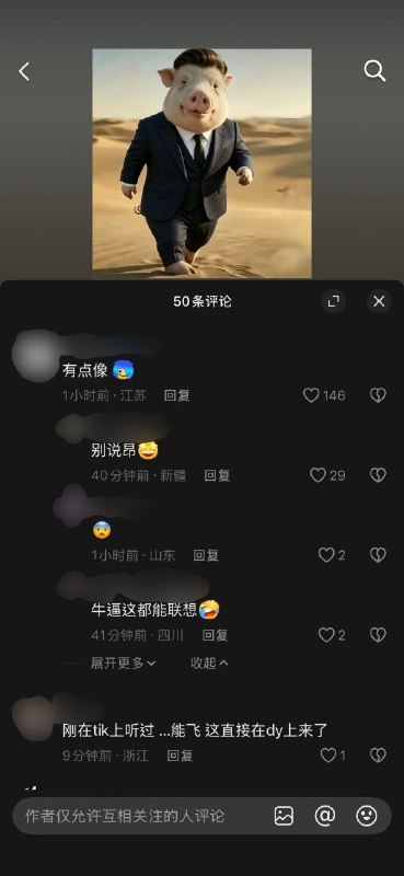 😎 匿名投稿😎 匿名投稿