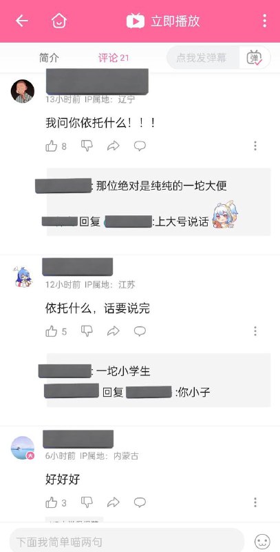 via 乳透社via 乳透社