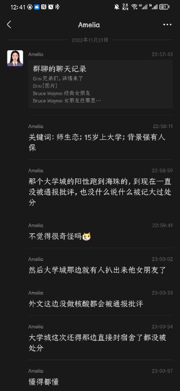 官二代挂一个官二代挂一个