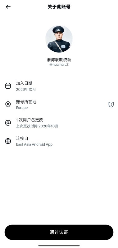 网军已经落魄到只拿刚注册的号来骗外宣经费了吗🤣😎 匿名投稿网军已经落魄到只拿刚注册的号来骗外宣经费了吗🤣😎 匿名投稿
