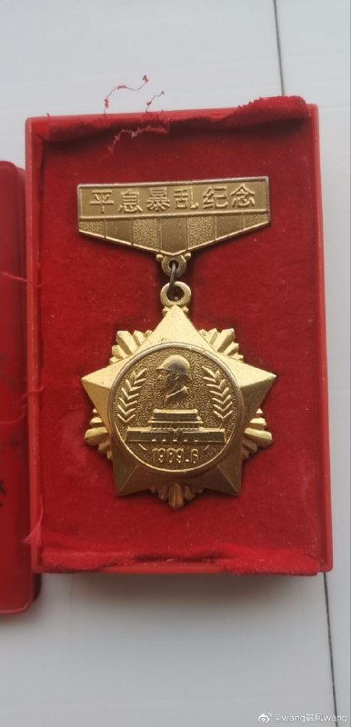 当年平息六四暴乱的“首都卫士”惨遭社会主义铁拳🤣🤣🤣By