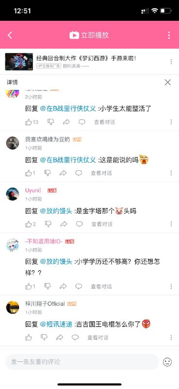 狂，我们怀念他们狂，我们怀念他们
