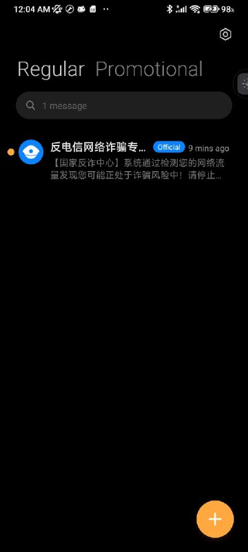 翻墙穷蛆还敢翻墙吗😁By