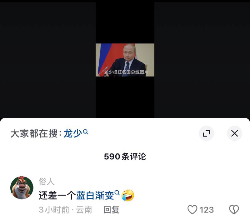 🤣🤣投稿By