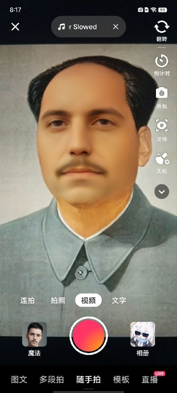 太好看了👤 来自