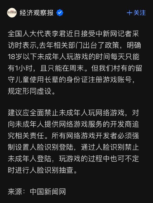 加速加速⏩⏩加速加速⏩⏩