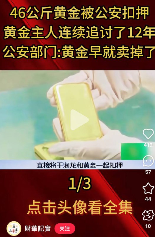 不拿一针一线beli