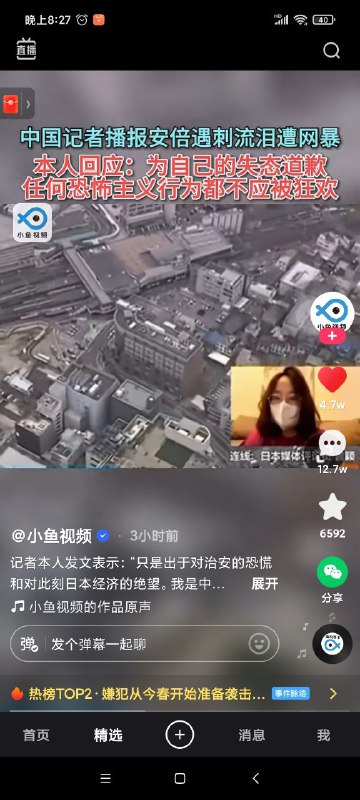这就是支那人最普遍的想法，所以我说这片土地上没有一个支那人是无辜的