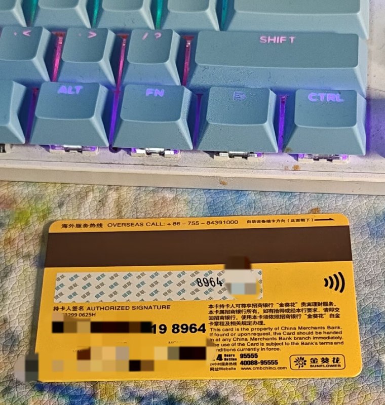 这是什么？😎 匿名