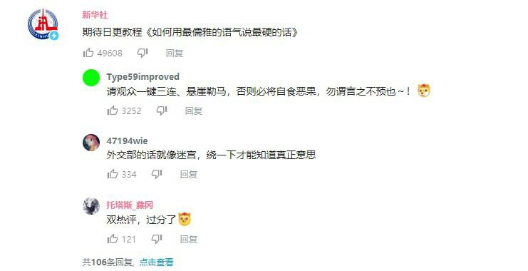 儒 雅(指小心眼睛👀被戳瞎)