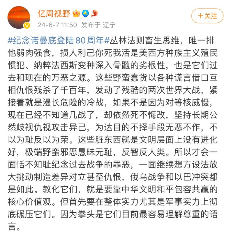 物种多样性观赏By