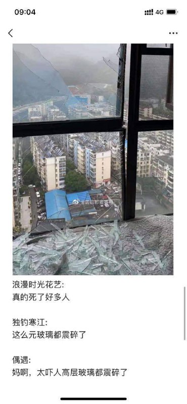 这样肉眼可见伤亡如此严重的事故只值得热搜排名第17，远不及河南卫视杀疯了重要！#中国人的命也是命吗？！这样肉眼可见伤亡如此严重的事故只值得热搜排名第17，远不及河南卫视杀疯了重要！#中国人的命也是命吗？！