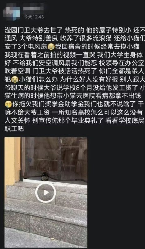 好日子还在后头呢🕶️ 匿名投稿好日子还在后头呢🕶️ 匿名投稿