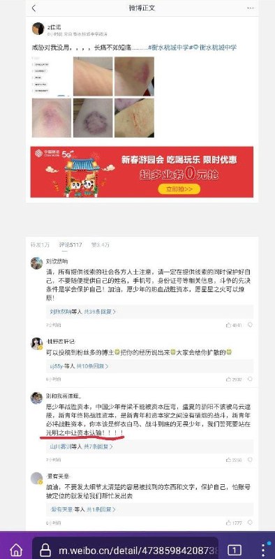 资本你坏事做尽😡资本你坏事做尽😡