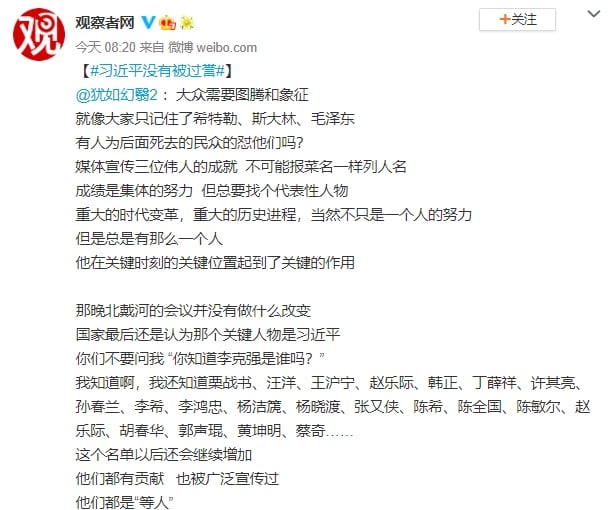 感谢幻男的评价