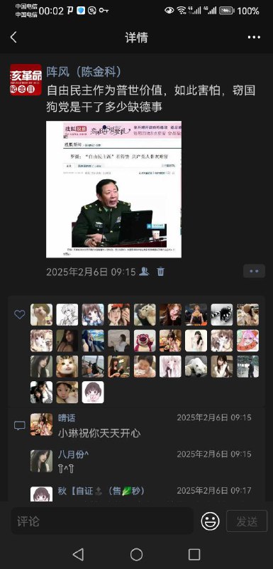 来微信实名反共#冲塔现场来微信实名反共#冲塔现场