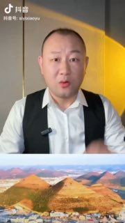 小粉红：埃及也是中國