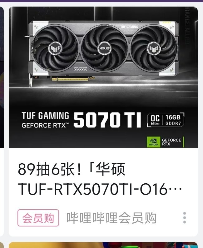 89抽6张——想4了😎 匿名投稿