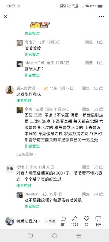 我好难受叫医生来😎 匿名投稿我好难受叫医生来😎 匿名投稿