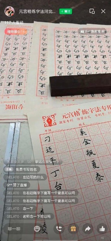 相思了🕶️ 匿名投