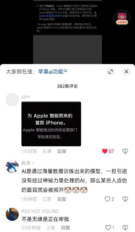 谁的虚伪🙈投稿By